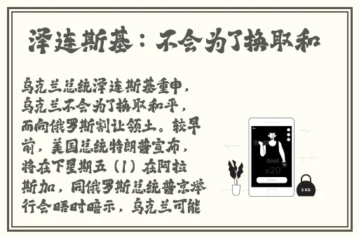 不盖被子打扑克牌